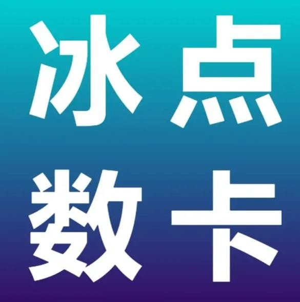 抖音刷赞